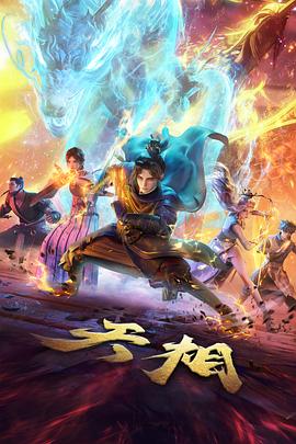 猜你喜欢已完结剧集